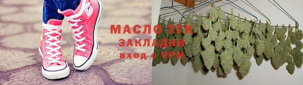 марки lsd Богданович