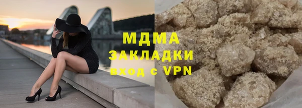 марихуана Богородицк