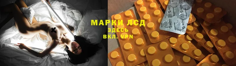 ЛСД экстази ecstasy  это формула  Иркутск  блэк спрут рабочий сайт 